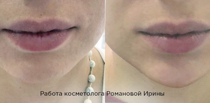 Результат работы